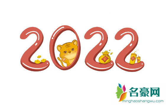 2022年是大利东西还是大利南北1