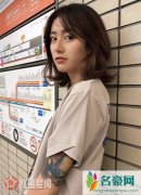 李诞女朋友黑尾酱大秀花臂 甜美的长相下隐藏着个