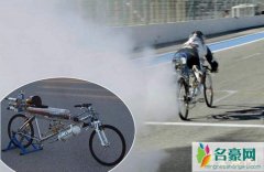 世界上最快的自行车火箭自行车，时速333公里/7秒