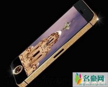 世界上最贵的手机价值上亿，钻石镶边打造iPhone5(土