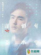 阮经天主演的演过的电视剧电影 阮经天主演的偶像