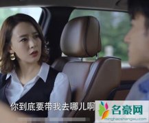 下一站是幸福宋雪东阳结婚 东阳甜蜜告白超感动