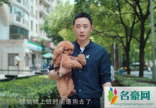 安家徐文昌人物介绍