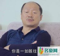 谢广坤为什么要领养谢腾飞 谢广坤虐待腾飞引观众