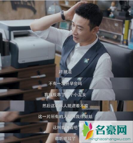 徐文昌为什么叫徐姑姑