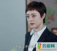 安家中房似锦的名字有什么含义 房似锦的意思是什