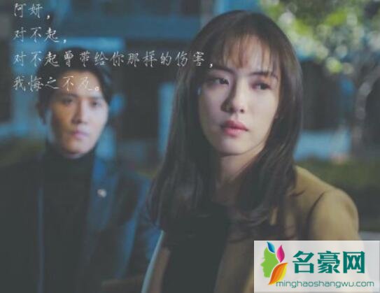 掌中之物小说讲的是什么