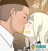 梨泰院class漫画完结了吗 最后大结局是什么