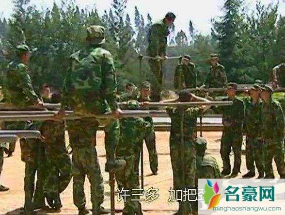 士兵突击许三多翻单杠翻了多少个