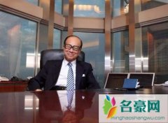 李嘉诚是谁