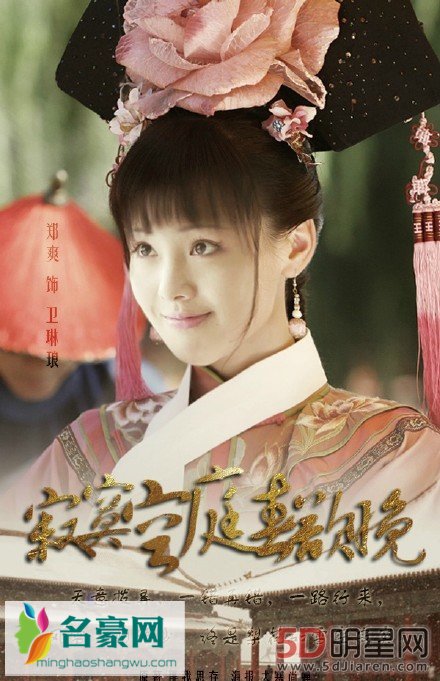寂寞空庭春欲晚康熙为什么不见琳琅 琳琅什么时候成为妃子