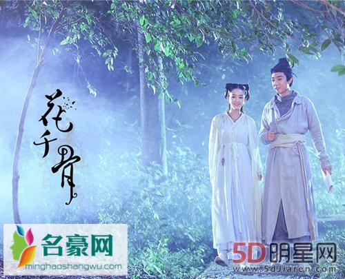 花千骨东方彧卿吻戏在第几集 东方彧卿花千骨缠绵的照片