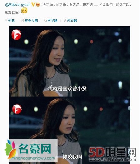 爱情公寓4胡一菲曾小贤吻戏第几集 胡一菲表白是第几集