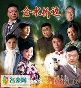 金水桥边魏淑芬的扮演者李歌资料及照片 李歌是李