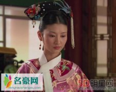 甄嬛传斓曦饰演沈眉庄资料及结局年龄 甄嬛传斓曦