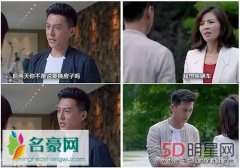 欢乐颂里谭宗明瞒着安迪什么 安迪和谭宗明什么关
