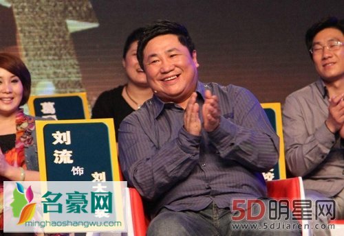 刘流老婆马兰个人资料照片 刘流老婆是谁