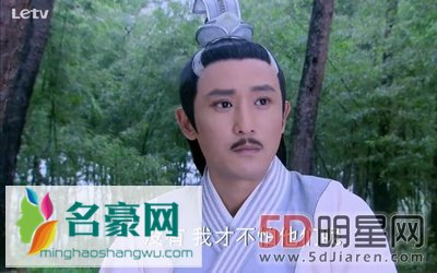 古剑奇谭王伟华饰演襄墨阳资料及结局年龄