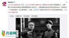 汪小菲力挺滕华涛 滕华涛鹿晗事件遭网友热议究竟