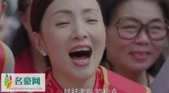 宋倩乔卫东复婚 小欢喜结局是什么最后太虐一点都
