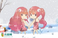 双子女对你动情的表现