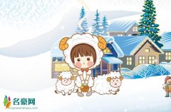 怎么追白羊女
