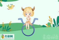 金牛座女生愿意为心爱的人做什么改变