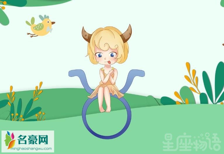 金牛座女生愿意为心爱的人做什么改变