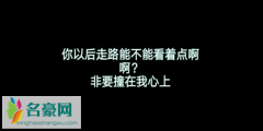 让人沉醉的高级土味情话-浪漫至极的土味情话