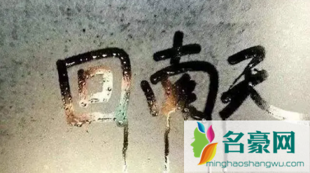 回南天发霉怎么去霉2