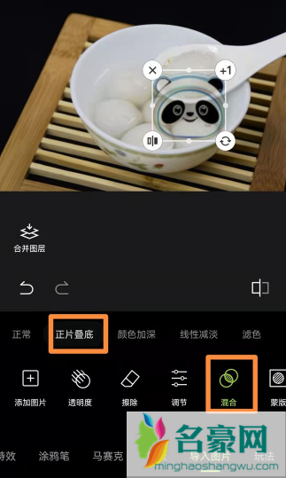 汤圆怎么p成冰墩墩的样子6