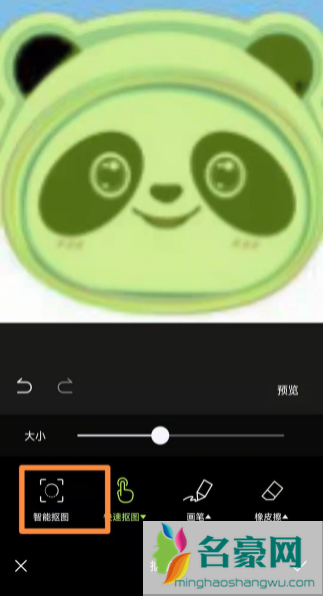 汤圆怎么p成冰墩墩的样子5
