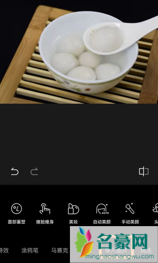 汤圆怎么p成冰墩墩的样子4