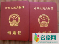 领结婚证发朋友圈的句子,我们是合法同居哦