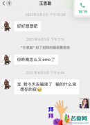 输的什么液想你的液土味情话,这是真总裁情话