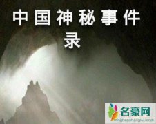 国家隐瞒的神秘事件，双鱼玉佩制造大批复制人引起