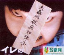 鬼娃娃花子是真事吗，日本鬼娃娃花子传说竟是真的
