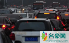 2022年五一出北京几点不堵 五一北京堵车厉害不