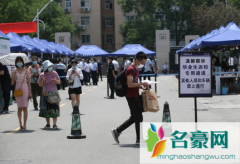2022北京高校学生清明节可以随意外出吗 北京高校学