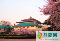 2022年清明节假期武汉大学可以进吗 武汉大学有哪些
