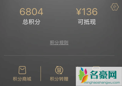 网上周大福和实体店有区别吗3