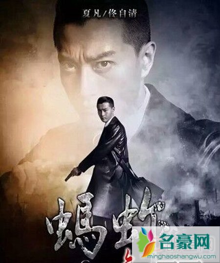 蚂蚱佟自清扮演者夏凡资料及照片 佟自清结局怎么死的