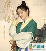 芈月传芈月的扮演者孙俪个人资料简介 芈月芈姝反