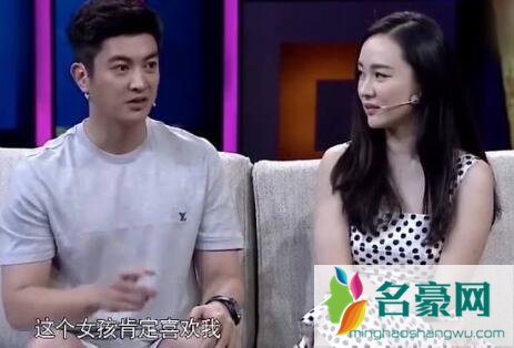 杜江怎么追的霍思燕
