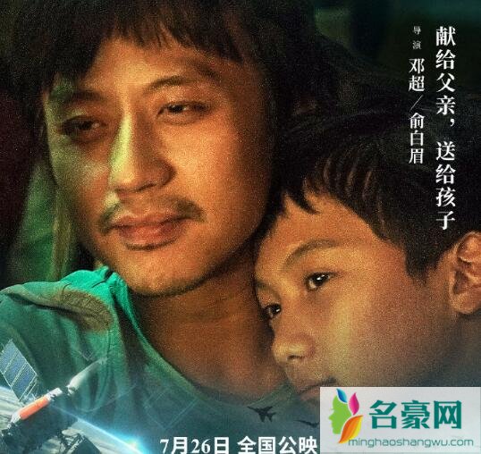 孙浠伦多少岁有多高