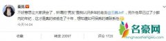 秦岚否认恋情怎么回事 只因被拍到和神秘男子牵手