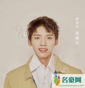 邓超元否认恋情怎么回事 和女性看电影被拍疑似恋