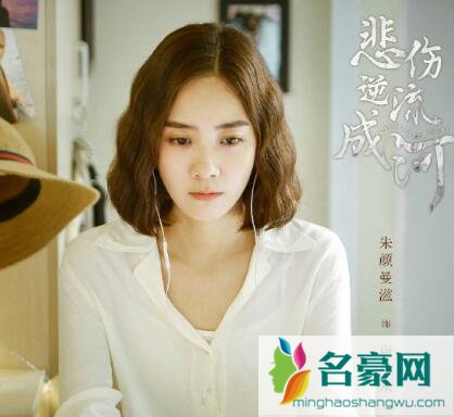 流淌的美好时光唐小米是谁演的