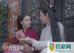 烈火如歌玉自寒如歌在一起了吗 如歌对玉自寒是喜