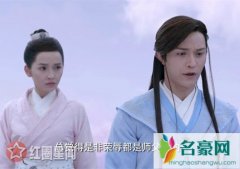 蜀山战纪2齐灵云和白谷逸在一起了吗 白逸谷喜欢齐